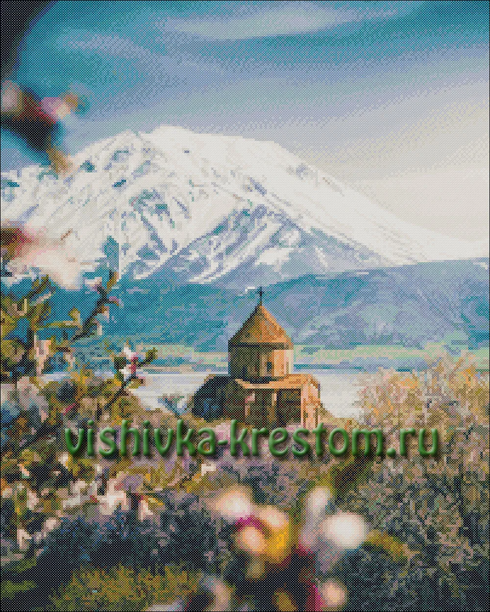 Арарат