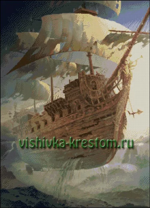 Летучий голландец 