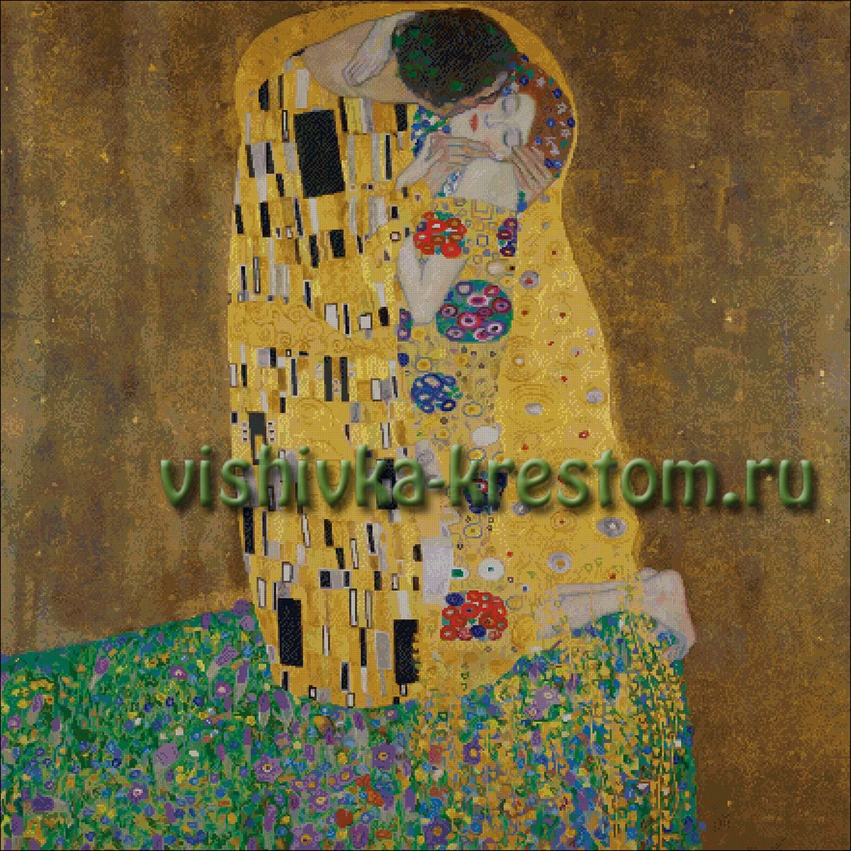 Густав Климт Поцелуй