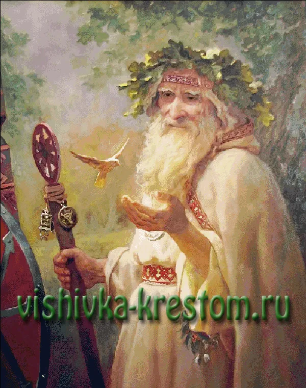 Волхв